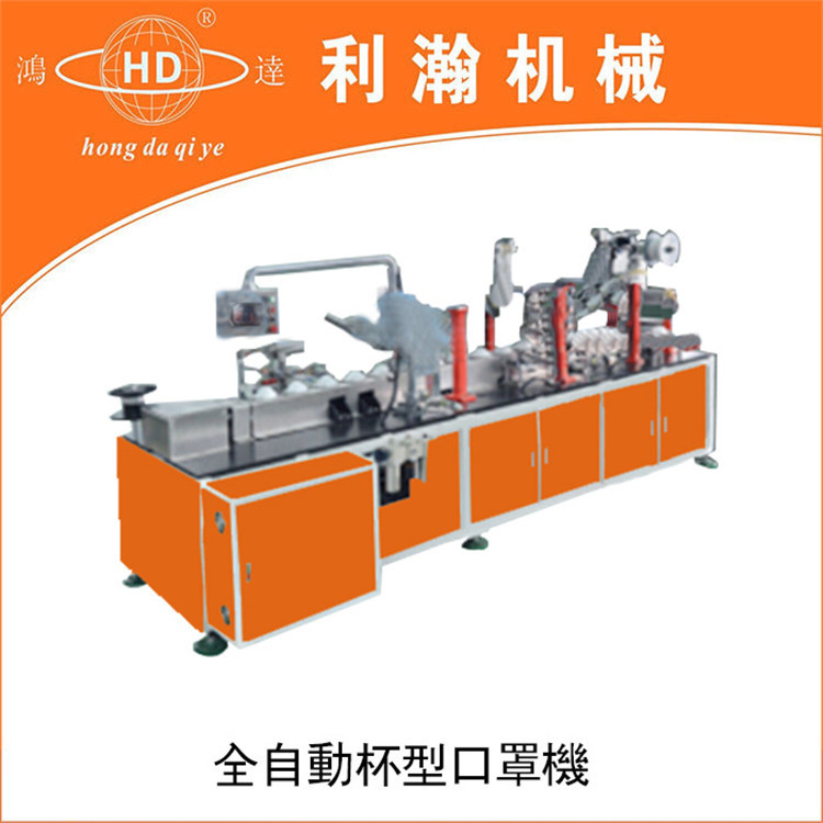 廣東利瀚機(jī)械