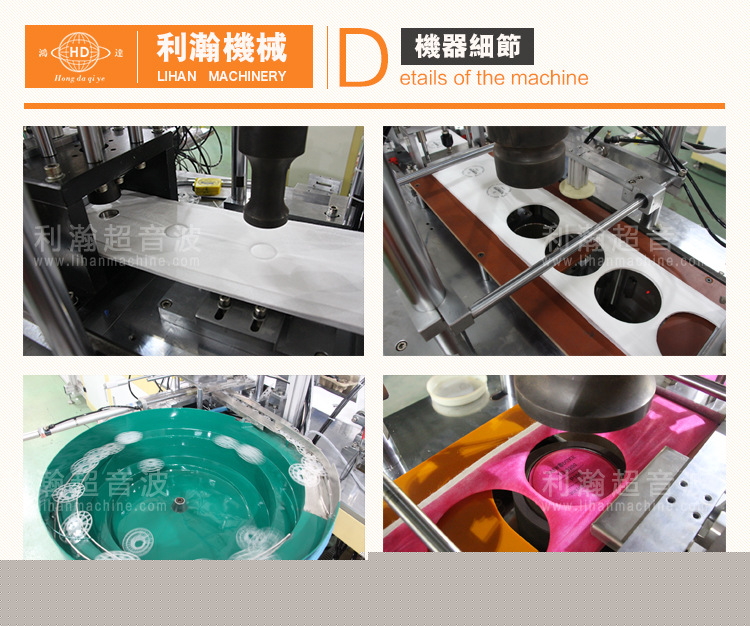 北京利瀚機(jī)械