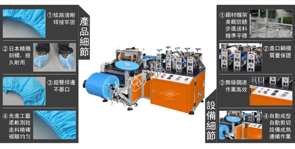 廣東利瀚機(jī)械