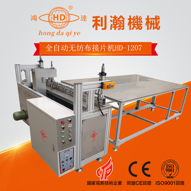 河北河北利瀚機械