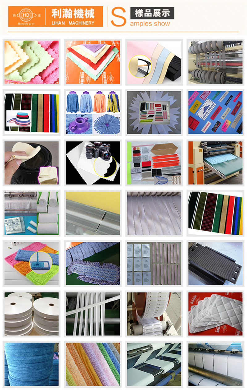 河北河北利瀚機(jī)械