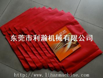 全自動熱壓制袋機(一出三)HD-1501 全自動熱壓制袋機(一出三)HD-1501