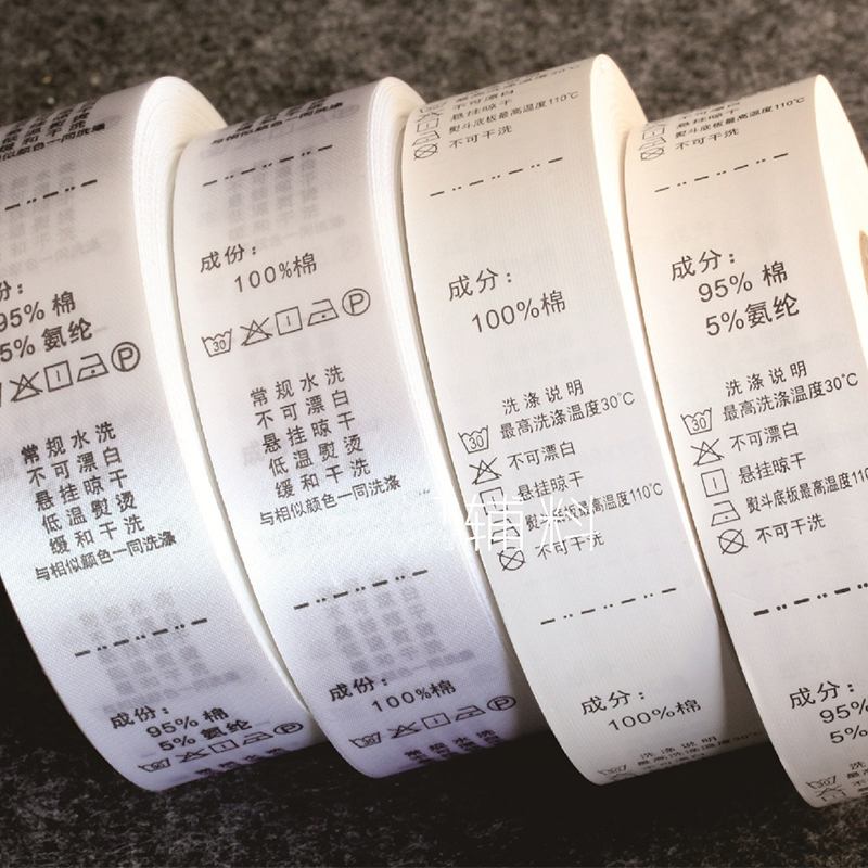 全自動商標分條機HD-1117 全自動商標分條機HD-1117