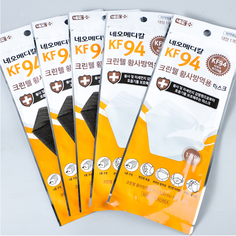 智能型全自動(dòng)KF94口罩包裝一體機(jī)HD-0682