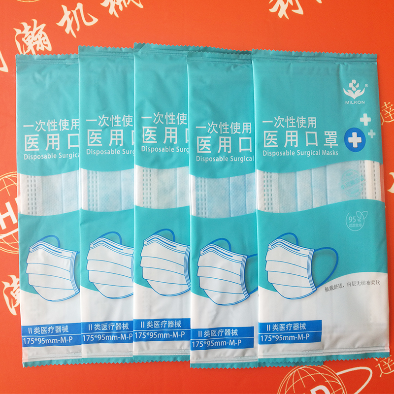 智能型平面外耳帶口罩包裝一體機HD-0685 智能型平面外耳帶口罩包裝一體機HD-0685