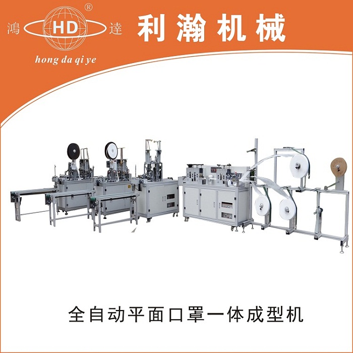 平面口罩一拖三內(nèi)耳帶機(jī)