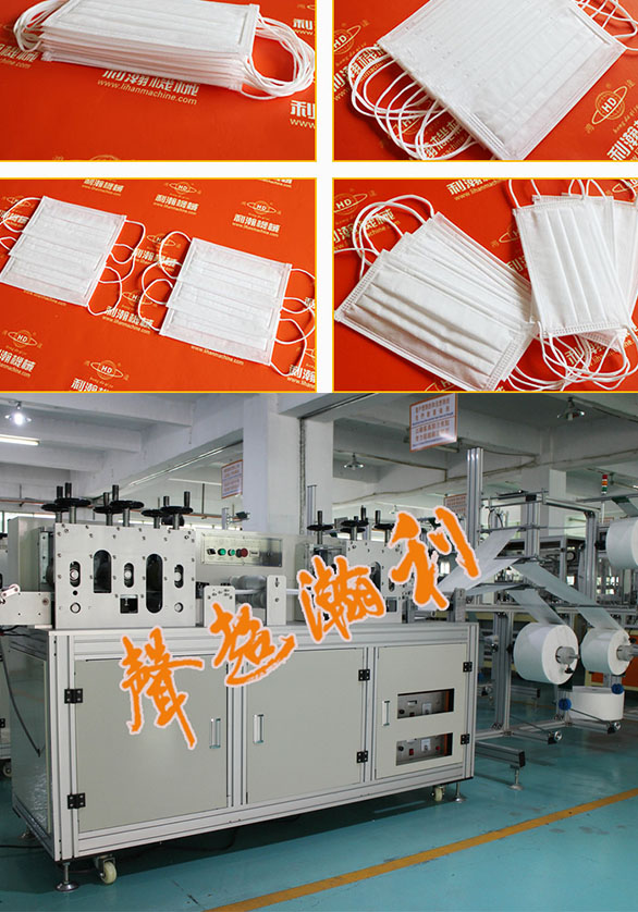 <a href='http://www.wingedpower.com.cn/pingmiankouzhaoshebei/295.html' target='1' style='font-size:14px; font-weight:bold; color:#ff0000;'>平面口罩機</a>