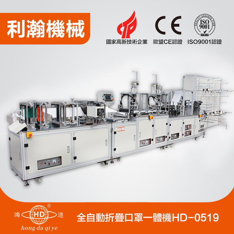 <a href='http://www.wingedpower.com.cn/jiejuefangan/884.html' target='1' style='font-size:14px; font-weight:bold; color:#ff0000;'>折疊口罩機</a>