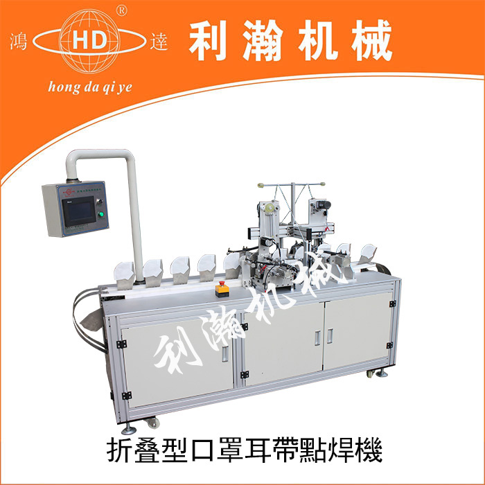 <a href='http://www.wingedpower.com.cn/jiejuefangan/884.html' target='1' style='font-size:14px; font-weight:bold; color:#ff0000;'>折疊口罩機</a>