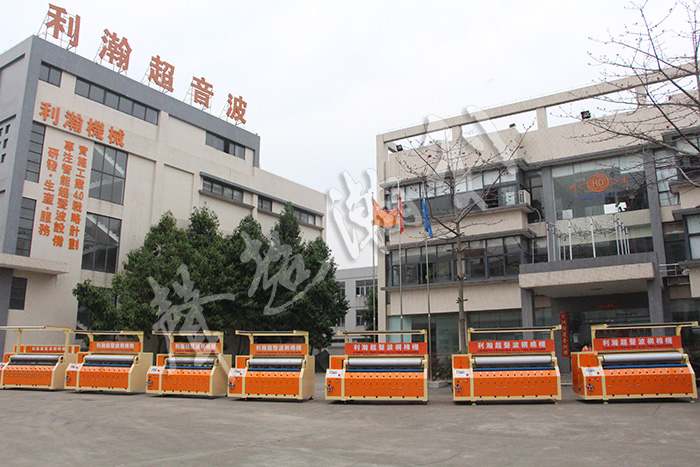 <a href='http://www.wingedpower.com.cn/xingyezixun/698.html' target='1' style='font-size:14px; font-weight:bold; color:#ff0000;'>超聲波<a href='http://www.wingedpower.com.cn/xingyezixun/748.html' target='1' style='font-size:14px; font-weight:bold; color:#ff0000;'>裥棉機(jī)</a></a>
