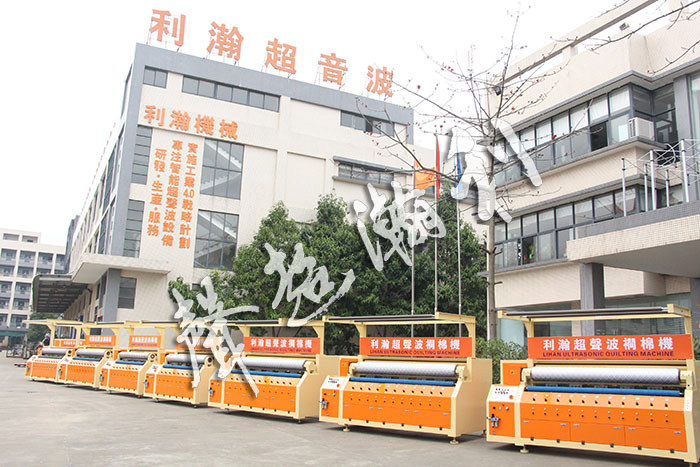 <a href='http://www.wingedpower.com.cn/xingyezixun/698.html' target='1' style='font-size:14px; font-weight:bold; color:#ff0000;'>超聲波<a href='http://www.wingedpower.com.cn/xingyezixun/748.html' target='1' style='font-size:14px; font-weight:bold; color:#ff0000;'>裥棉機</a></a>