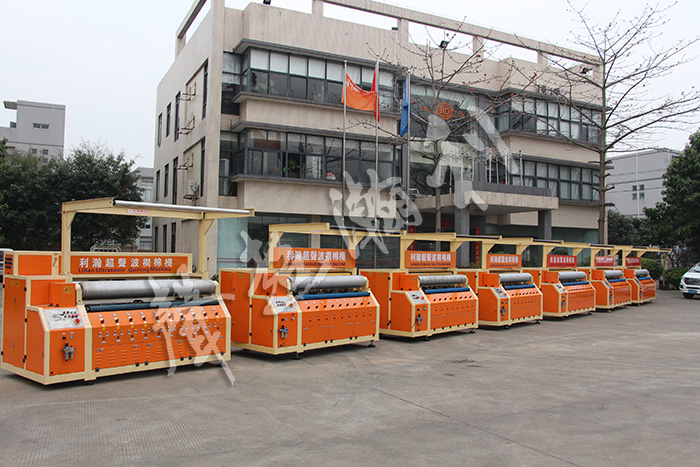 <a href='http://www.wingedpower.com.cn/xingyezixun/698.html' target='1' style='font-size:14px; font-weight:bold; color:#ff0000;'>超聲波<a href='http://www.wingedpower.com.cn/xingyezixun/748.html' target='1' style='font-size:14px; font-weight:bold; color:#ff0000;'>裥棉機(jī)</a></a>