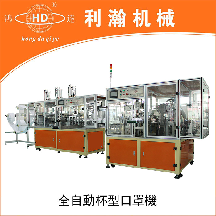 <a href='http://www.wingedpower.com.cn/xingyewenzhang/1361.html' target='1' style='font-size:14px; font-weight:bold; color:#ff0000;'>超聲波口罩機</a>