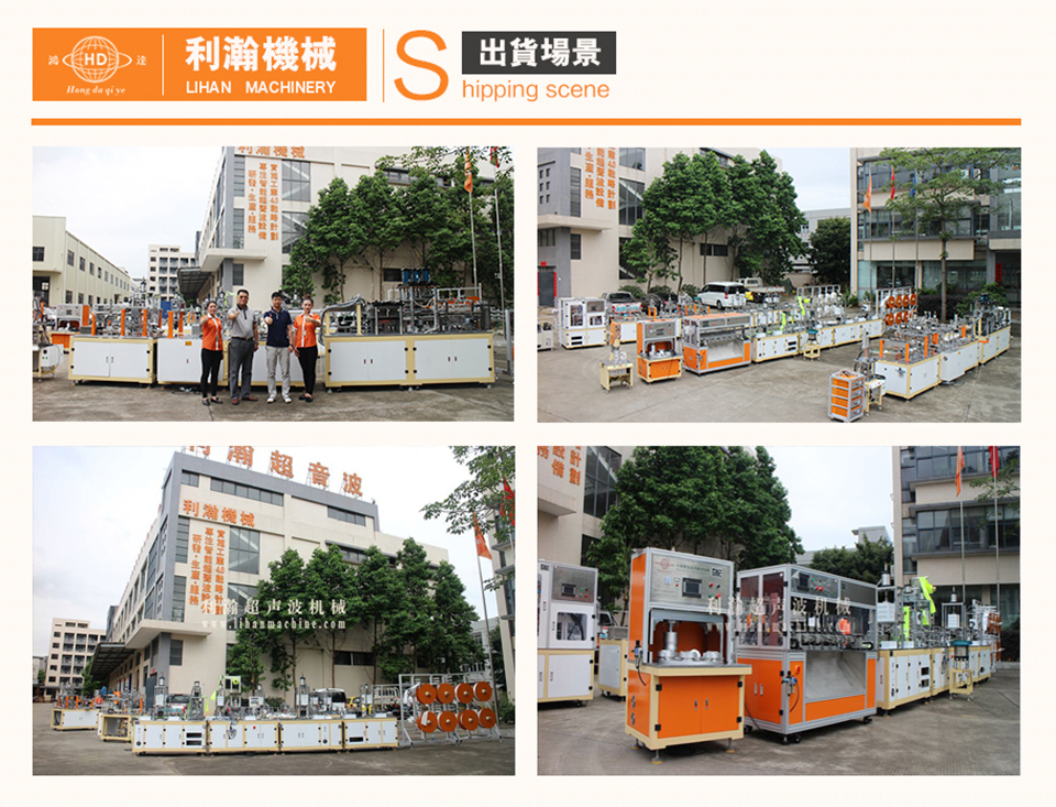 杯型口罩機出貨