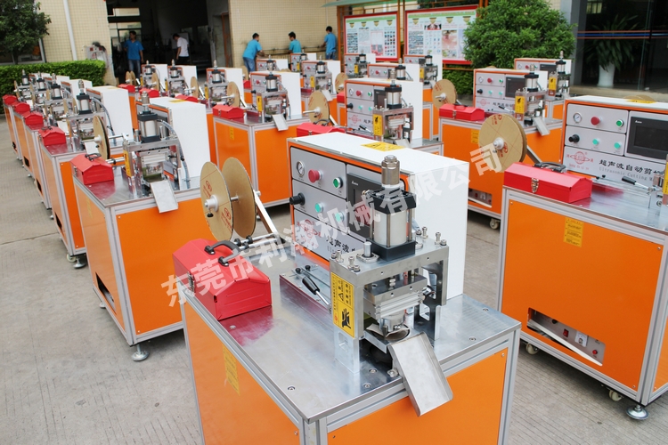 <a href='http://www.wingedpower.com.cn/xingyezixun/1133.html' target='1' style='font-size:14px; font-weight:bold; color:#ff0000;'>超聲波剪切機</a>