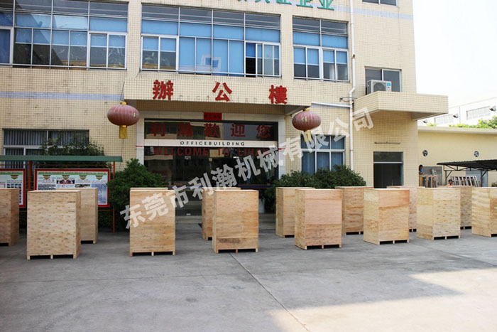 <a href='http://www.wingedpower.com.cn/xingyezixun/1133.html' target='1' style='font-size:14px; font-weight:bold; color:#ff0000;'>超聲波剪切機</a>出貨