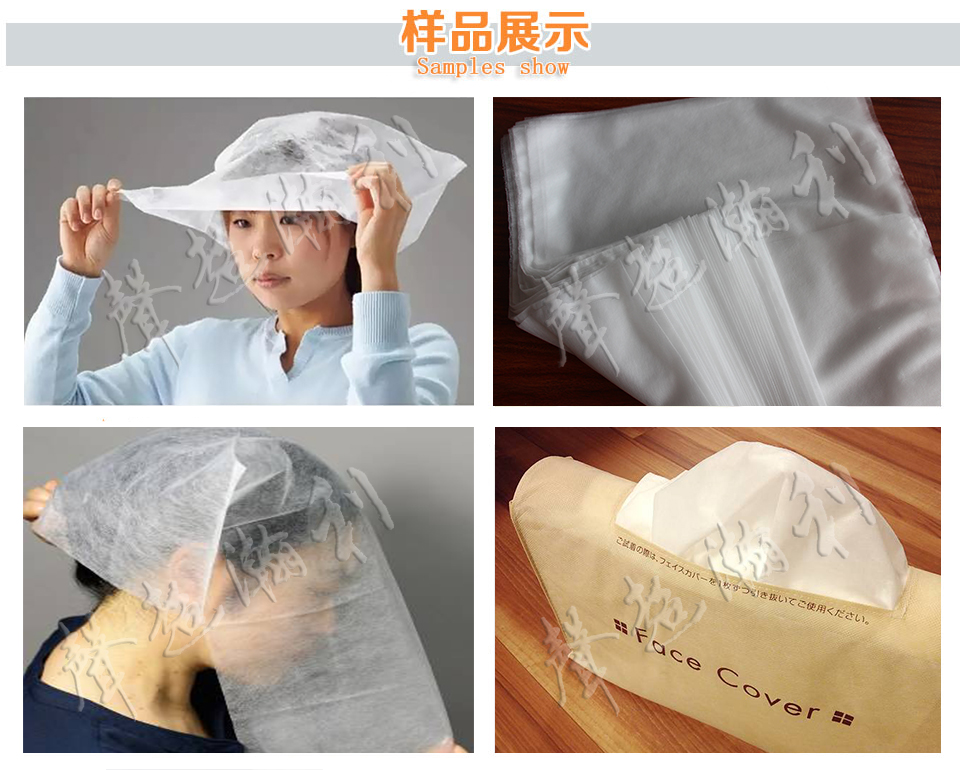 超聲波無紡布頭套機(jī)